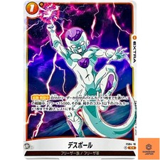 Death Ball [Special Alternate Art] FS04-16 Prices | Dragon Ball