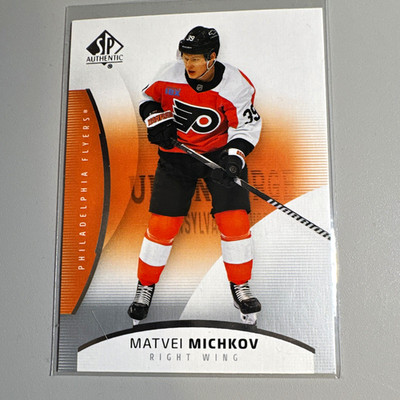 Upper Deck SP Authentic 2025-26 Matvei Michkov #56 Philadelphia Flyers NHL