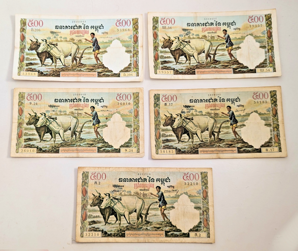 Cambodia 500 Riel 1958 Series Banknote Set - 5 Signature Varieties