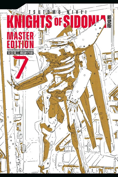 Knights Of Sidonia 7 Tsutomu Nihei Buch Knights Of Sidonia - Master Edition 2022-image