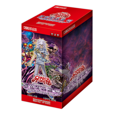 Yugioh Cards "Duelist Pack - Legend Duelist 5" Booster Box DP22-KR / Korean  Ver | eBay