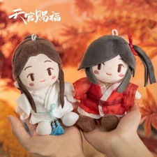 Anime Tian Guan Ci Fu Xie Lian Hua Cheng TGCF 7cm Plush Doll Pendant