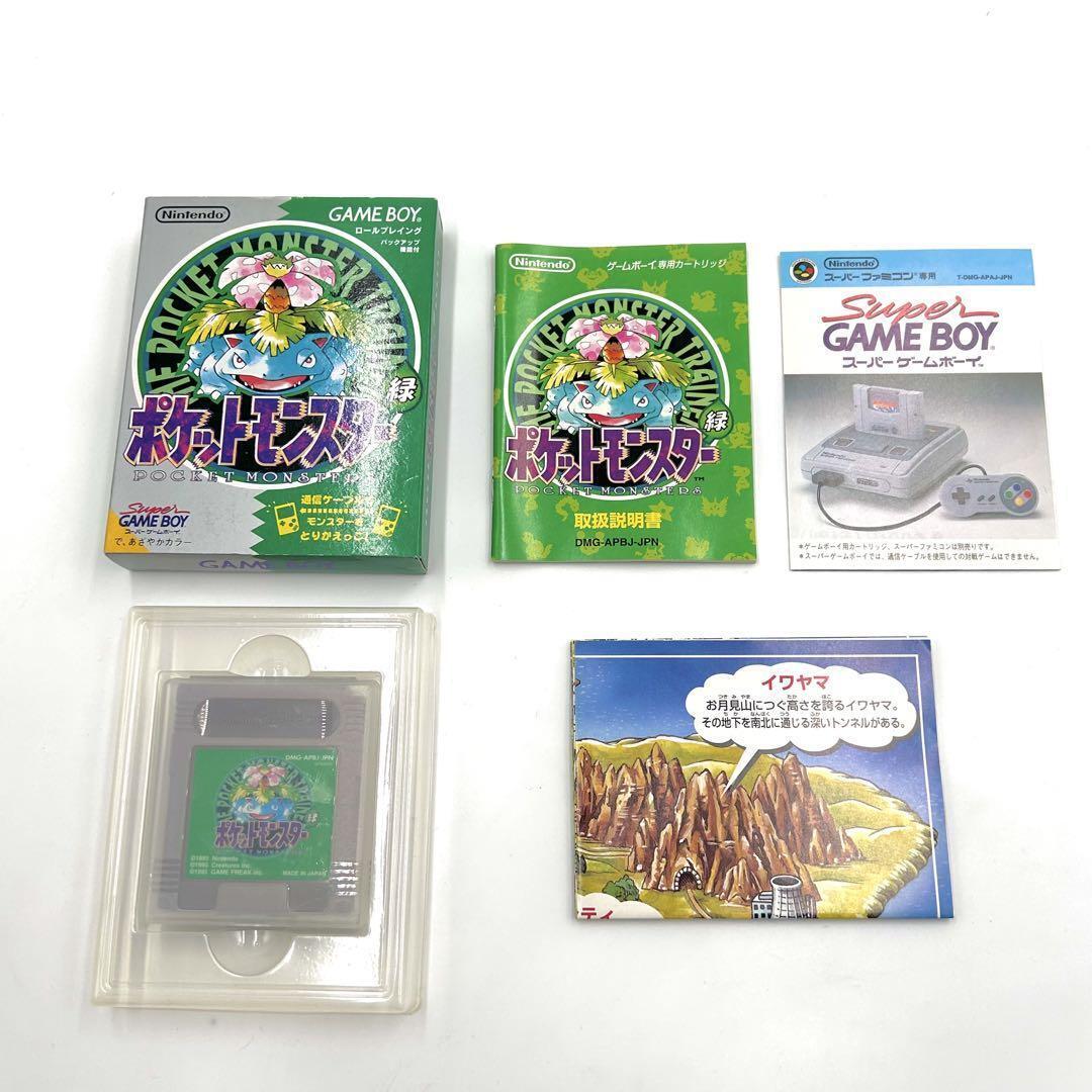 Pokemon Green Game Boy Fushigibana Nintendo Game Boy Color Pokemon Green Game Boy Fushigibana Nintendo Game Boy Color