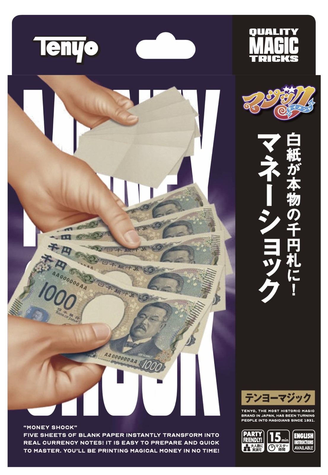 Tenyo new money shock