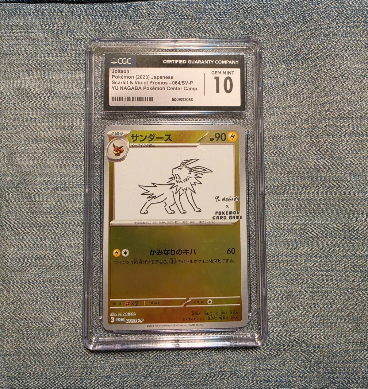 Jolteon 064/SV-P CGC 10 Holo Promo Japanese Sv-P Pokemon TCG 2023 Yu Nagaba