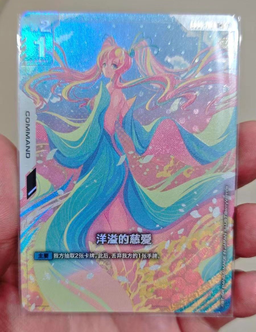 Overflowing Affection U+ GD01-118 Newtype Rising Gundam Card Game