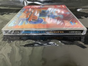 Metal Slug 2 SNK NeoGeo PCCB-00311 CD Unopened