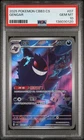 2025 POKEMON SIMPLIFIED CHINESE CBB3 C-GEM PACK VOL 3 #07 GENGAR PSA 10