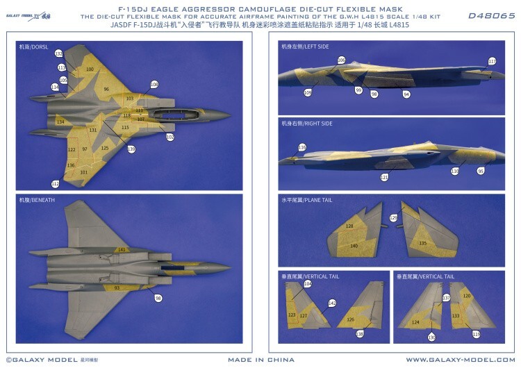 1/48 F-15DJ JASDF Eagle Aggressor 2013 Special Paint Mask Decal for G.W.H L4815