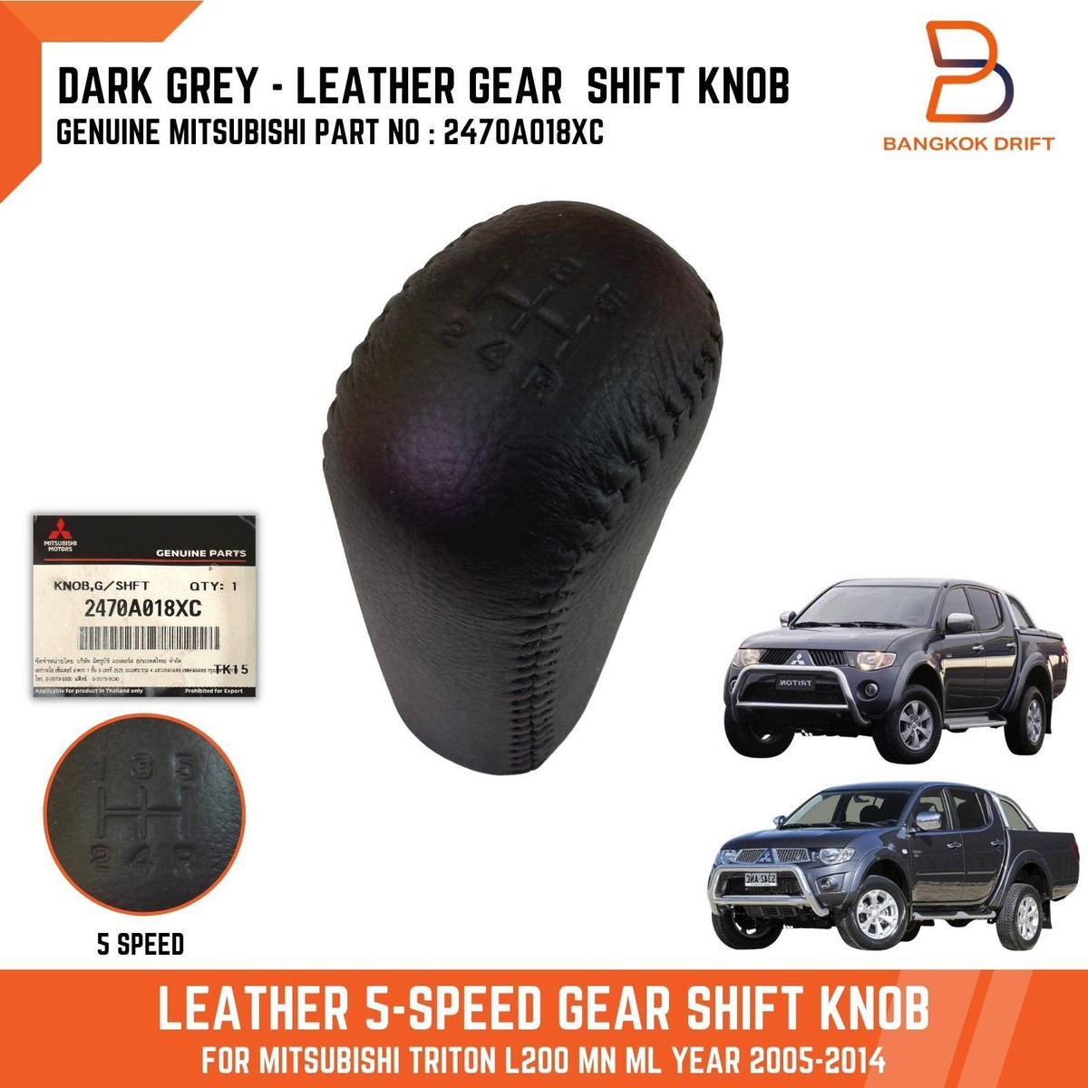 5SPD LEATHER GEAR SHIFT KNOB FOR MITSUBISHI TRITON L200 MN
