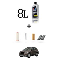 Hoffcar Wartungsset 4 Filter Und 8L ÖL FüR BMW X5 (E70) 3.0D 173KW Ab 2007