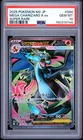 2025 POKEMON JAPANESE M2-INFERNO X SUPER RARE #094 MEGA CHARIZARD X EX PSA 10