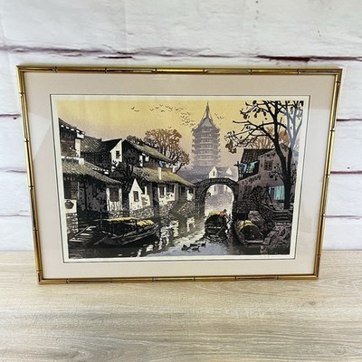 North Tower Woodblock Art Weng Cheng-Hao Chinese Art Signed River Boat Gold