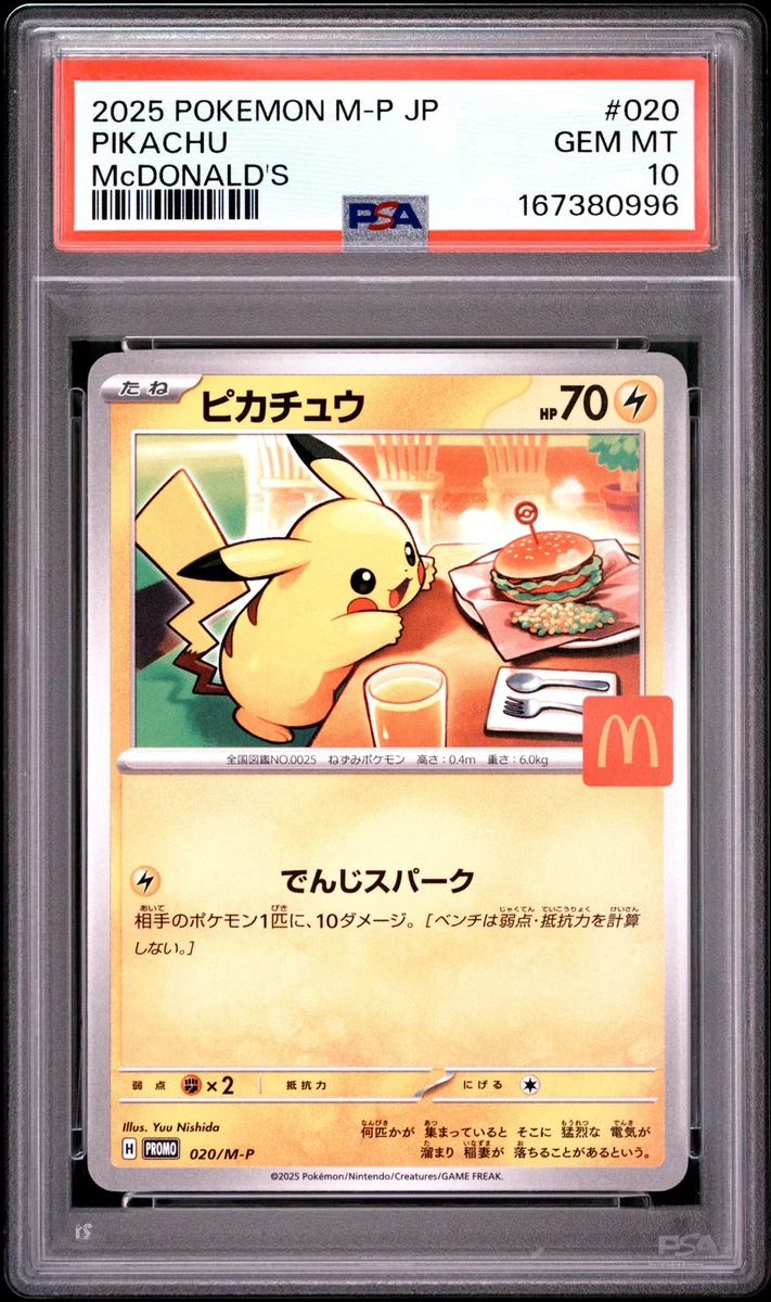 McDonald's Pokémon Pikachu Individual Cards for sale - eBay