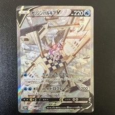 Pokemon Card Origin Palkia V SR SA 071/067 S10P Space Juggler Japanese
