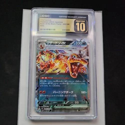 CGC 10 Pristine Charizard EX 066/108 Holo Pokemon Japanese PSA