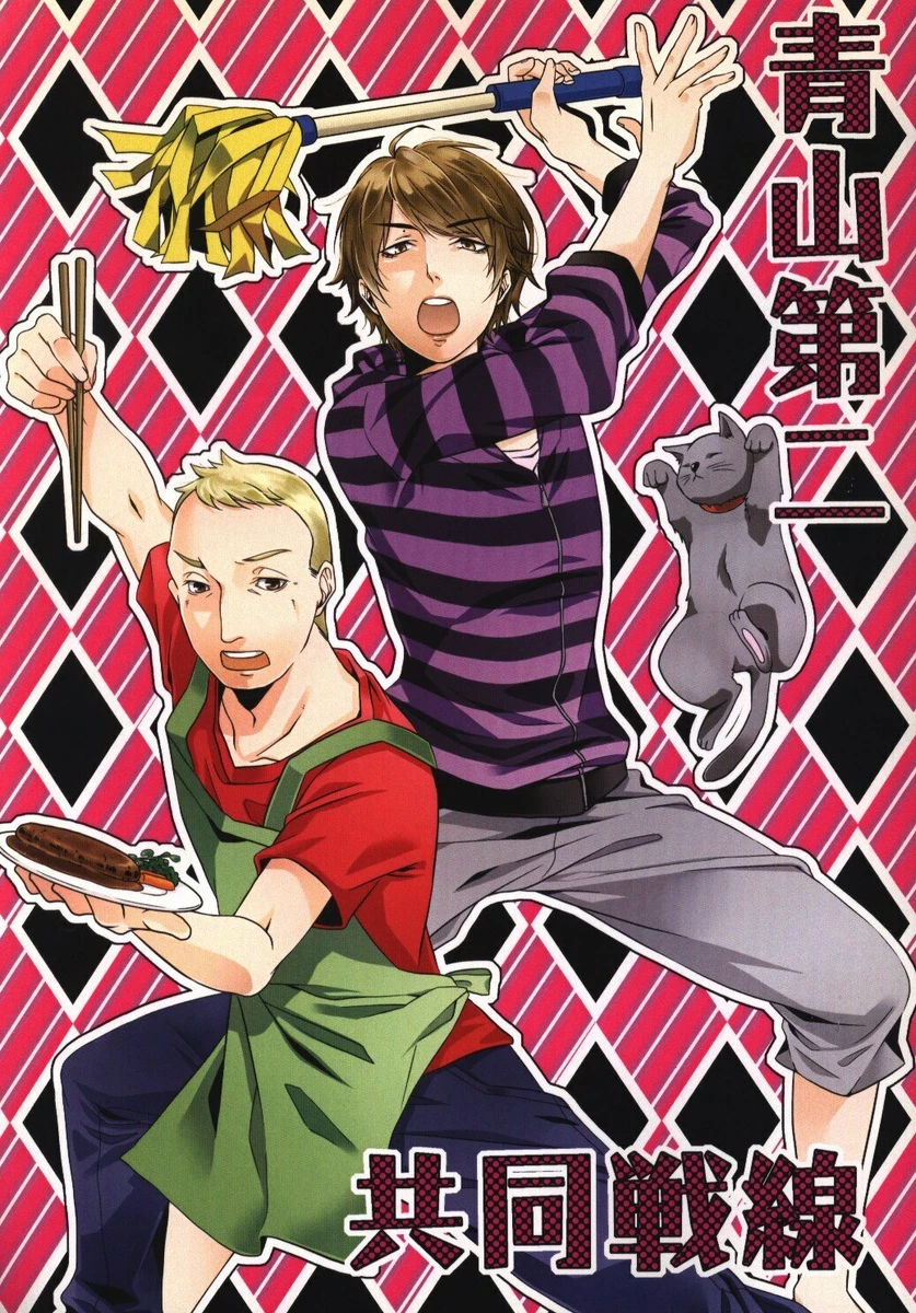 Doujinshi ing (Ichi multi Akira) Aoyama second united front (Voice actor  Ono... | eBay