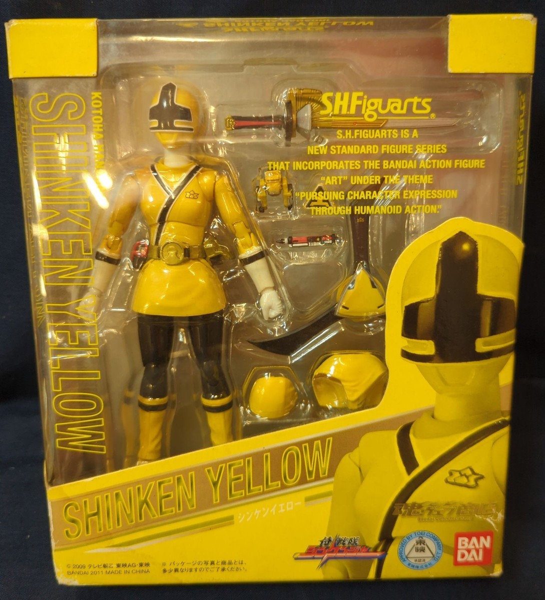 スパンキー　フィギュア　オレンジ Bandai Power Rangers Samurai Shinkenger DX Daikaioh Daikai