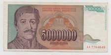YUGOSLAVIA 5000000 DINARA 1993 PICK 132 LOOK SCANS