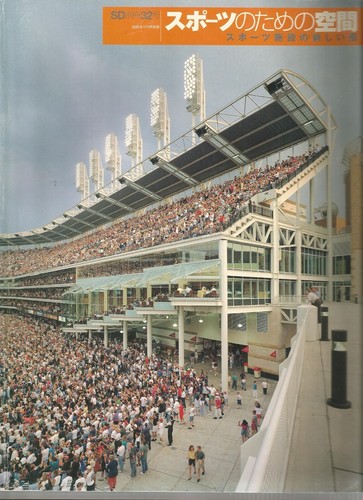 SPORTS STADIUMS ARCHITECTURE, 1998, SOFTCOVER, JAPANESE ARCHITECTURE
