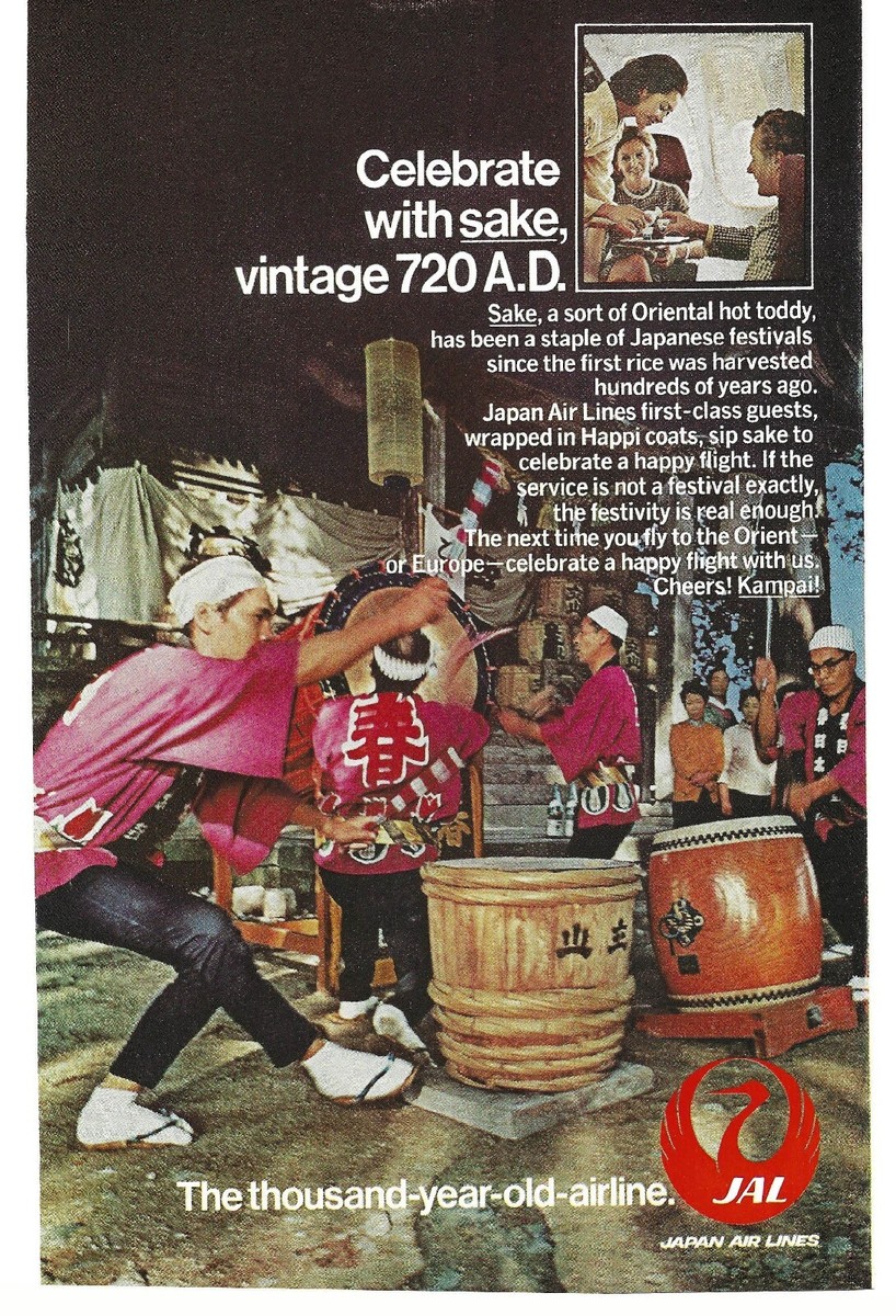 1978 Japan Air Lines Vintage Color Print Ad Sake Travel | eBay