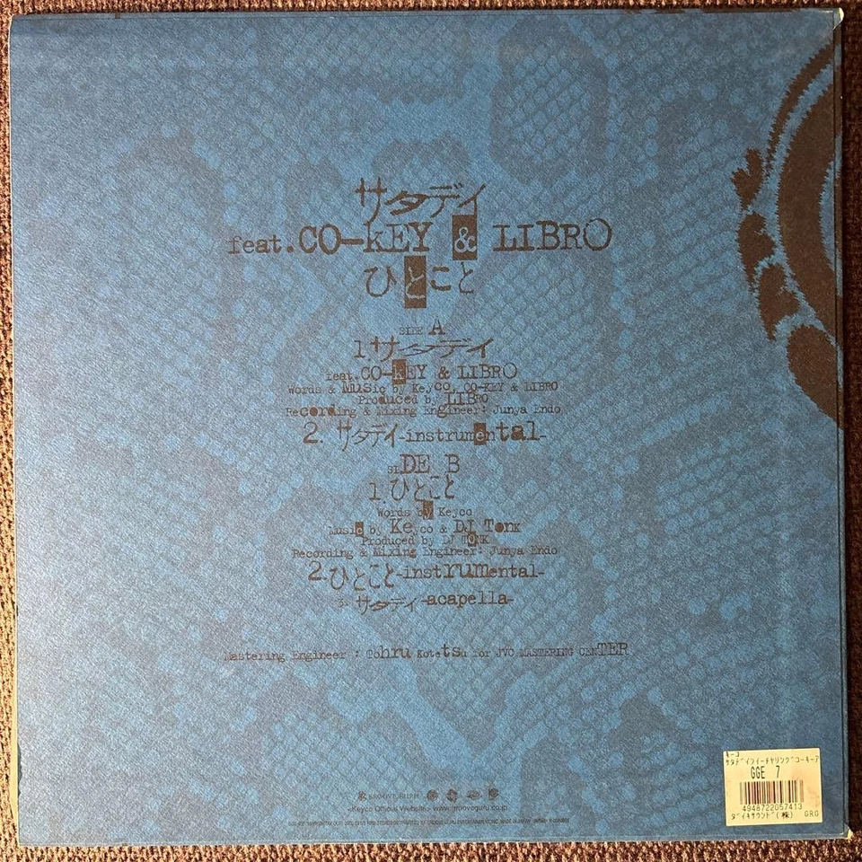 Keyco Ft. Co-Key Libro-Sataday Japan Legge - Image 2 of 4