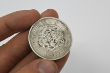 416 one yen 900 silver coin Japan 14705