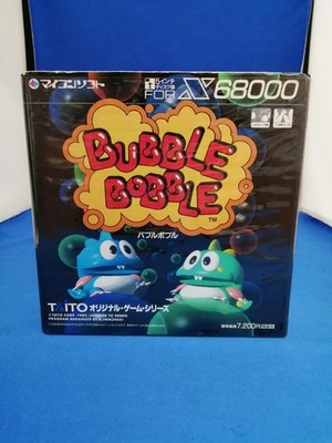 Bubble Bobble for Sharp X68000 X68k TAITO 5'' Floppy Boxed:JPN