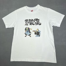 UT Uniqlo Shirt Adult M White Short Sleeve Crew Neck Japanese Art Mens