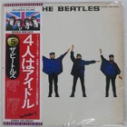 BEATLES HELP! APPLE EAS80554 Japan OBI VINYL LP