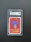 Gengar Old Maid 2019 CGC 10 Gem Mint (Japanese)