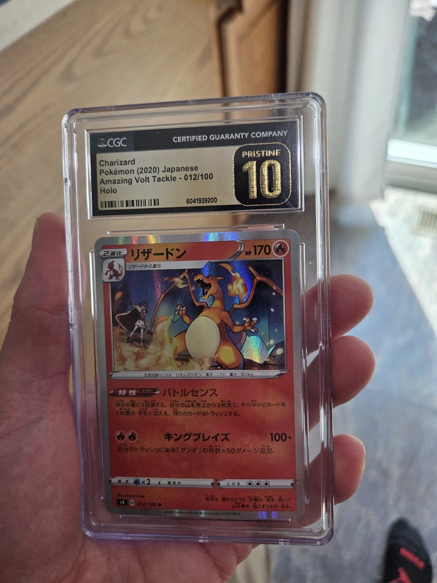 S4: Amazing Volt Tackle Pokmon TCG Cards for sale | eBay S4: Amazing Volt Tackle Pokmon TCG Cards for sale | eBay