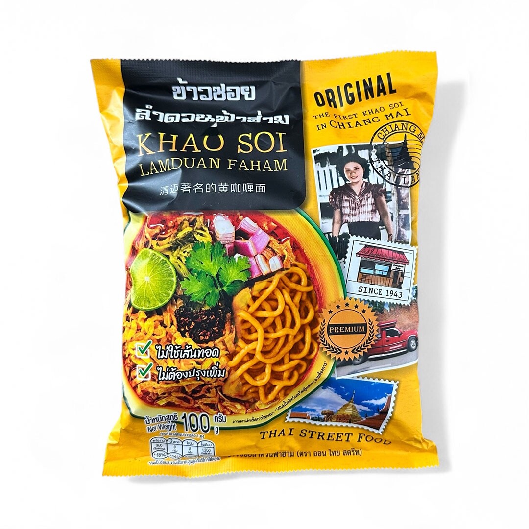 笑福亭笑K Here's Our Khao soi-Northern-style chicken noodle curry soup. A