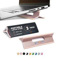 Adjustable Laptop Stand for Desk 3 Heights Computer Riser Portable