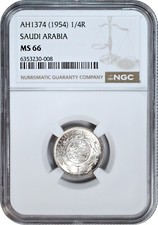 NGCMS64 サウジアラビアAH1374/1954 1リヤル銀貨 銀917 サウジアラビア 1 リヤル銀貨 (1374 / 1954) – NGC MS64