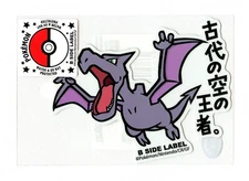 Aerodactyl #142 Sticker B SIDE LABEL Pokemon Center Japan WATER & UV PROTECTED