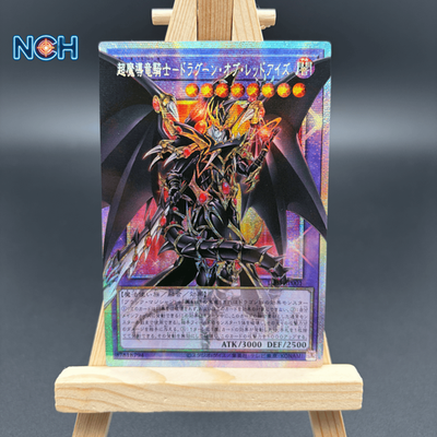 lion yugioh cards Amazon.com: Yu-Gi-Oh! - Super War-Lion (PP02-EN001) - Premium Pack 2 -  Unlimited Edition