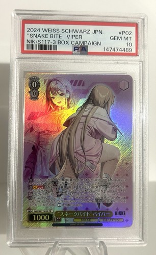 PSA10 NIKKE P02 "SNAKE BITE" VIPER 3 BOX CAMPAIGN Weiss Japanese 2024 PROMO