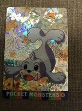 Pokemon SEEL & ASH Pocket Monsters Holo Prism Vending Sticker #6 #4