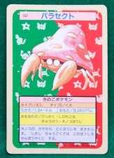 Paras [Blue Back] #46 Prices | Pokemon Japanese Topsun | Pokemon Cards
