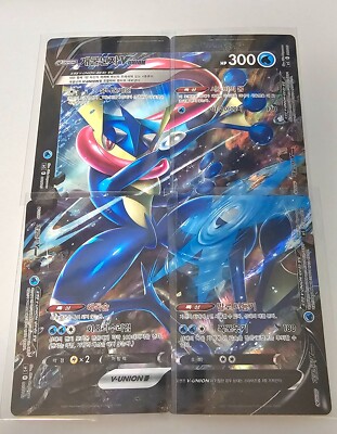 greninja v pokemon card price 4 Card Only Set Greninja V-UNION 001-004/013 SP5 HOLO MINT Pokemon Card  Korean