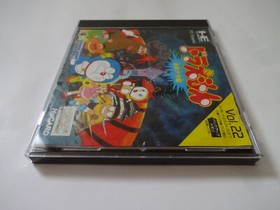DORAEMON MEIKYU DAISAKUSEN NEC PC-Engine Hu-Card HC89023 w/Manual NTSC-J Japan