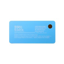 Replacement External Battery Charger With Battery Data Reading BT01 JCID