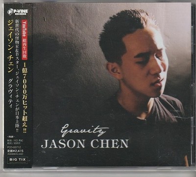JASON CHEN Gravity Japan CD w/obi PCD93712
