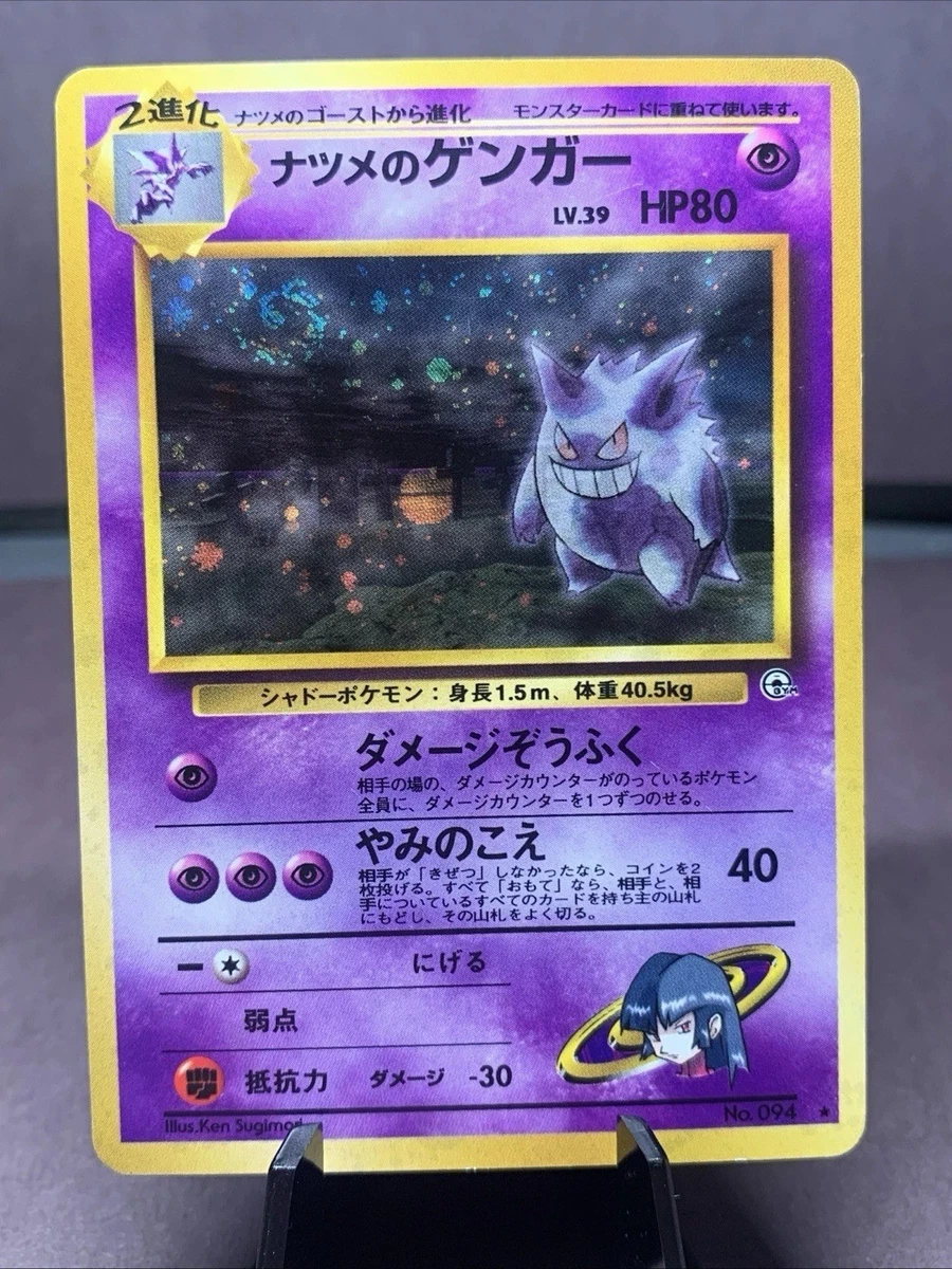 value of pokemon card charizard Pokemon card Charizard UR BW7 Plasma Gale 077/070 Unlimited Price reduction