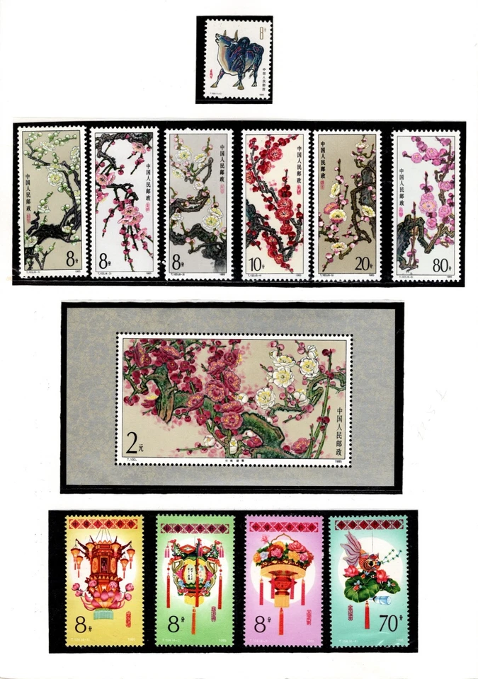 LIVRO DE SELOS DA CHINA 1985 55 SELOS E 2 FOLHAS SUPER RARO DE ENCONTRAR E DE ALTO VALOR - Imagem 2 de 4