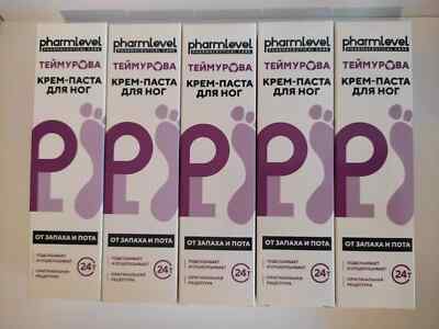 Sahnepaste Teymurov für Fuß vor Geruch und Schweiß 5x50ml крем паста Теймурова
