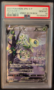 Celebi V Psa 10 | eBay