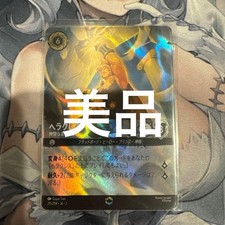 Lorcana Hercules: Enchanted Hero