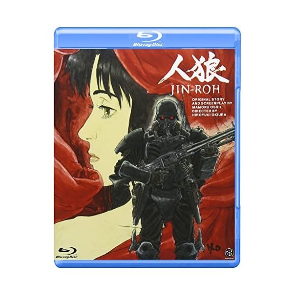 Wolf JINROH [Bluray] Official Collectible Exclusive Authentic Japan